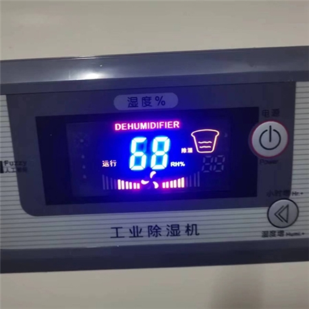 工业除湿机 